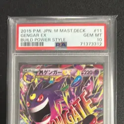 Psa 10 Pokemon card M Gengar Mega Master Deck Build Box Power Style rare item - Image 3
