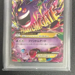 Psa 10 Pokemon card M Gengar Mega Master Deck Build Box Power Style rare item - Image 4