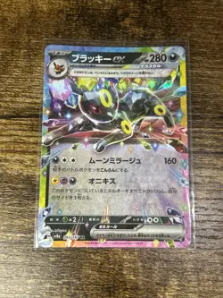 UMBREON EX 093/187 - NM - SV8A TERASTAL FESTIVAL HOLO JAPANESE POKEMON CARD - Image 1