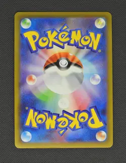 Beedrill V SR SA 069/067 S10P Space Juggler - Pokemon Card Japanese - Image 2