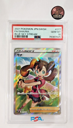 Shauna 077/067 SR Blue Sky Stream Pokemon Card Japanese PSA 10 - Image 1