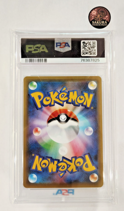 Shauna 077/067 SR Blue Sky Stream Pokemon Card Japanese PSA 10 - Image 2