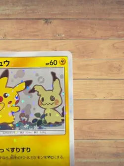 Pikachu Mimikyu 199/SM-P Special Box 2018 Promo Japanese Pokemon Holo Card So - Image 3