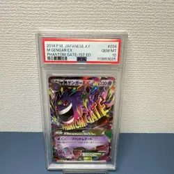 Psa 10 Pokemon card M Gengar EX 034/088 XY4 GEM MT Phantom Gate 1st ED - Image 1