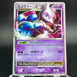Mewtwo Lv.X Holo DP5 Legends Awakened 1st Ed Japanese Pokemon Card LP- - Image 1