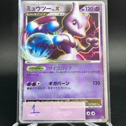 Mewtwo Lv.X Holo DP5 Legends Awakened 1st Ed Japanese Pokemon Card LP- - Image 2