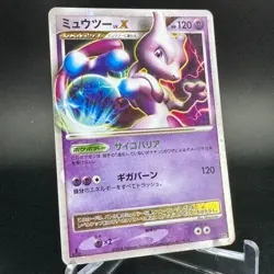 Mewtwo Lv.X Holo DP5 Legends Awakened 1st Ed Japanese Pokemon Card LP- - Image 3