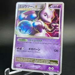 Mewtwo Lv.X Holo DP5 Legends Awakened 1st Ed Japanese Pokemon Card LP- - Image 4