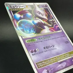 Mewtwo Lv.X Holo DP5 Legends Awakened 1st Ed Japanese Pokemon Card LP- - Image 5