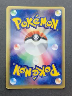 [LP] Pokemon Card Raichu ex 023/053 1st ED Miracle of the Desert 2003 Japanes - Image 2