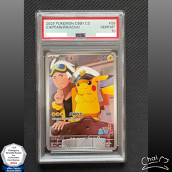 PSA 10 Captain Pikachu 07 09/09 Gem Pack Flash Card Pokemon Card Chinese 2025 - Image 1