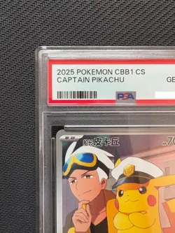 PSA 10 Captain Pikachu 07 09/09 Gem Pack Flash Card Pokemon Card Chinese 2025 - Image 3