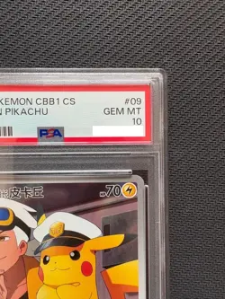 PSA 10 Captain Pikachu 07 09/09 Gem Pack Flash Card Pokemon Card Chinese 2025 - Image 4