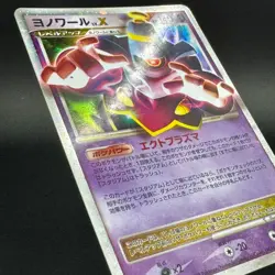 Dusknoir LV.X Holo Rare 042/092 Stormfront Japanese Pokemon Card 2008 LP - Image 5