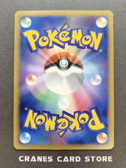 [LP] Pokemon Card Typhlosion 003/L-P SoulSilver Collection 2009 Promo Japanese - Image 2