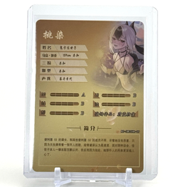 Goddess Story: Onikata Kayoko HR 5M10HR-09 Anime Waifu CCG Trading Card - Image 2