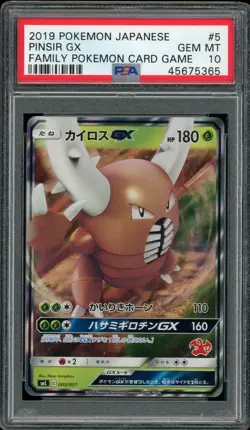 Pokemon Japanese Pinsir GX Family Card Game 005/051 PSA 10 GEM Charizard Stamp - Image 1