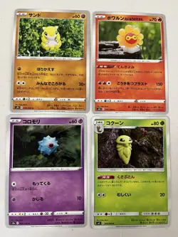 Pokemon Card Art Yuka Morii Clay Castform-Kakuna-Swoobat Japanese US SELLER - Image 1
