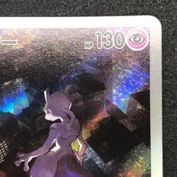 Mewtwo AR 183/165 NM SV2a Pokemon Card 151 Pokemon Card Game Japanese - Image 4