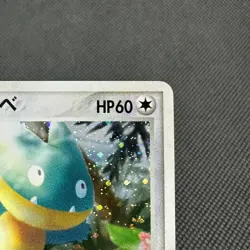 LaRousse's Munchlax 025/PCG-P Promo Tokyo reopening Japanese Pokemon Card #EFE4 - Image 2
