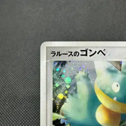 LaRousse's Munchlax 025/PCG-P Promo Tokyo reopening Japanese Pokemon Card #EFE4 - Image 3