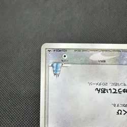 LaRousse's Munchlax 025/PCG-P Promo Tokyo reopening Japanese Pokemon Card #EFE4 - Image 5