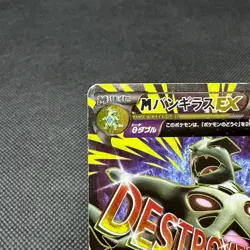 M Tyranitar EX 090/081 Ancient Origins XY7 Bandit Ring Japanese Pokemon Card 22C - Image 3
