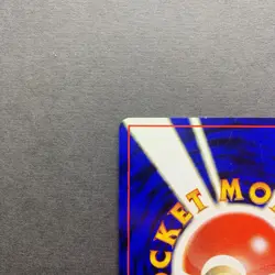 [LP+] Pokemon Card Mew 151 Swirl Fossil Holo Rare Old Back Japanese - Image 3