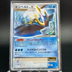 Empoleon Lv.X Holo DP1 Diamond & Pearl 1st EDJapanese Pokemon Card 2006 LP - NM - Image 2
