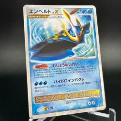 Empoleon Lv.X Holo DP1 Diamond & Pearl 1st EDJapanese Pokemon Card 2006 LP - NM - Image 3