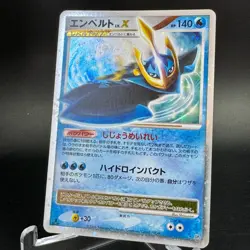 Empoleon Lv.X Holo DP1 Diamond & Pearl 1st EDJapanese Pokemon Card 2006 LP - NM - Image 4