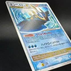 Empoleon Lv.X Holo DP1 Diamond & Pearl 1st EDJapanese Pokemon Card 2006 LP - NM - Image 5