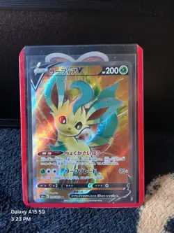 LEAFEON V 070/069 S6A EEVEE HEROES SR FULL ART RARE POKEMON JAPANESE HOLO CARD - Image 1