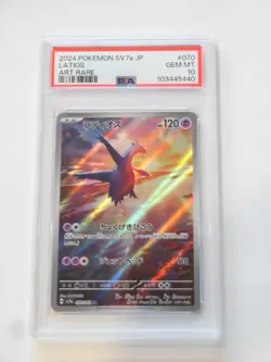 PSA 10 Pokemon Card Latias SAR Latios AR set 087/064 sv7a Japanese - Image 3