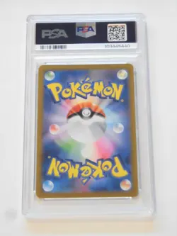PSA 10 Pokemon Card Latias SAR Latios AR set 087/064 sv7a Japanese - Image 4