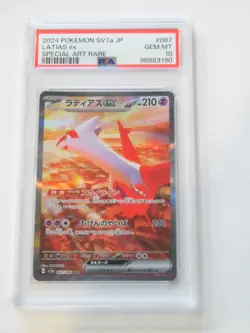 PSA 10 Pokemon Card Latias SAR Latios AR set 087/064 sv7a Japanese - Image 5