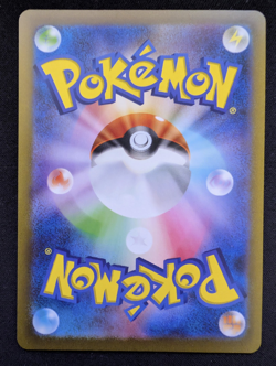 [NM] Mewtwo 150/165 Japanese 151 Masterball Holo Pokemon - Image 2