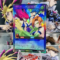 Yugioh Rush Duel Harpie Lady 1 & 2 & 3 RD/5TH1-JP032 Ultra Rare Near Mint - Image 1