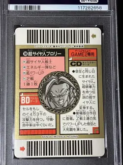 Psa9 Dragon Ball Carddass Super Barcode Wars Part 3 No.109 Broly Kira Card Authe - Image 3