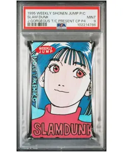Psa Slam Dunk Telephone Card Carddass Jump 1995 Weekly Shonen Cards - Image 1