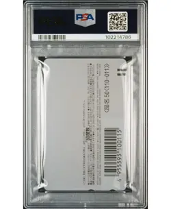 Psa Slam Dunk Telephone Card Carddass Jump 1995 Weekly Shonen Cards - Image 2