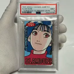 Psa Slam Dunk Telephone Card Carddass Jump 1995 Weekly Shonen Cards - Image 4