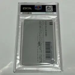 Psa Slam Dunk Telephone Card Carddass Jump 1995 Weekly Shonen Cards - Image 5