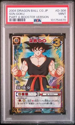Psa9 Son Goku D-306 Dragon Ball Card Game Old Authentication Product - Image 1