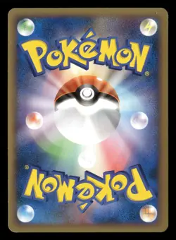 2009 Pokemon Japanese Battle Tour Promo 049/DPt-P Mewtwo Holo - Image 2