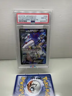 Pokemon PSA 10 Team Aqua's Kyogre EX Full Art Double Crisis Japanese - Image 1