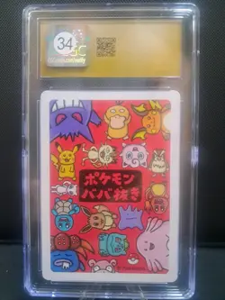 CGC 10 Pristine Charmander Old Maid 2019 Japanese Pokemon Graded Slab - Image 2