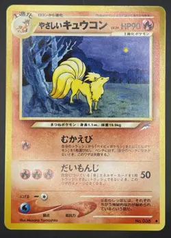 Pokemon TCG Japanese Light Ninetales Neo Destiny No. 038 NM EXCELLENT - Image 1