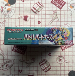 Pokemon TCG Battle Partners Sv9 Booster Box Japanese With Shrink - Image 2
