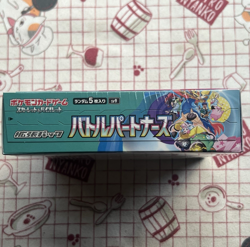 Pokemon TCG Battle Partners Sv9 Booster Box Japanese With Shrink - Image 4